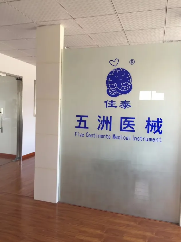 Manufacturing Facility 1