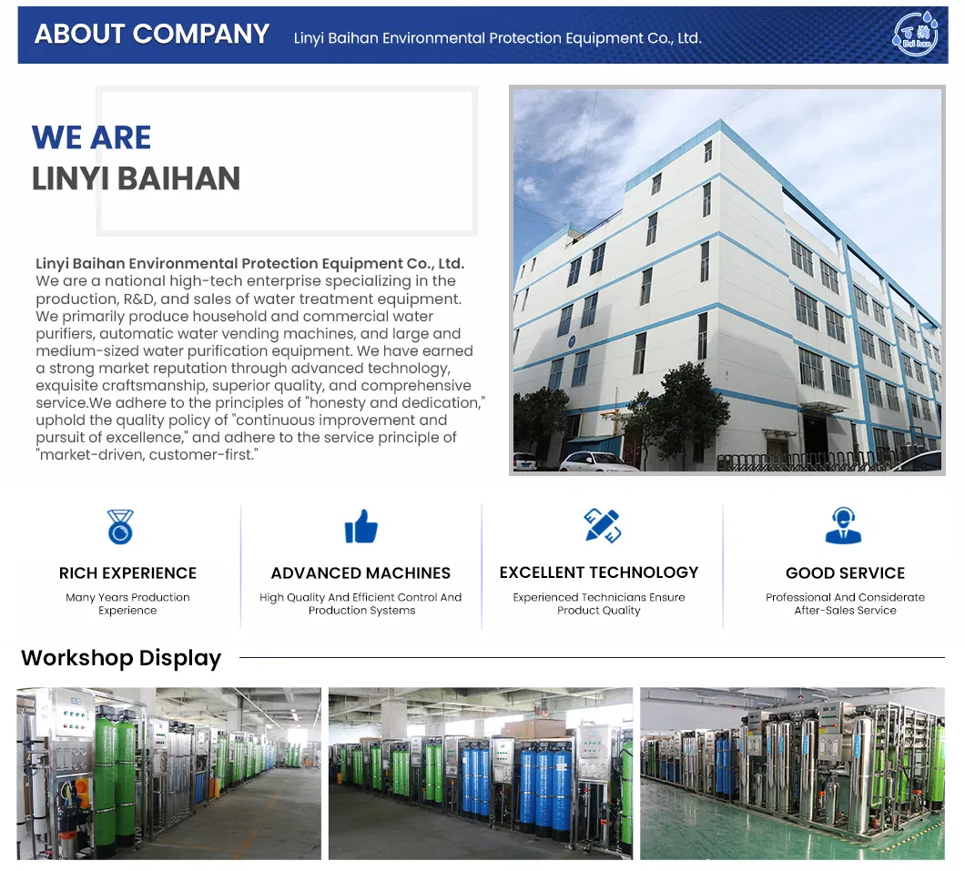 Industrial Water Plant Overview