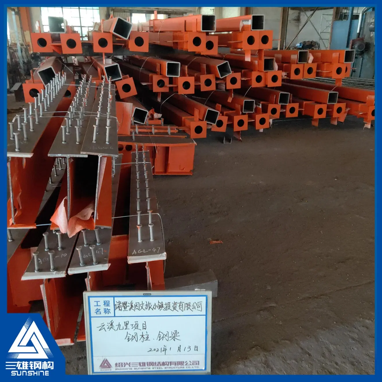 Premium Steel Storage Facility for Maximum Organizational Efficiency