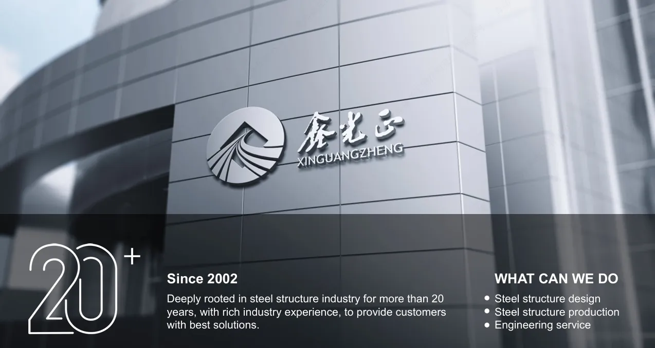 Steel Structure Warehouse