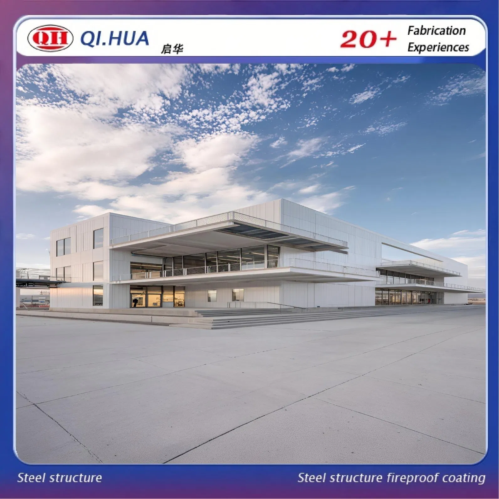 High-Load Modular Multi-Story Steel Structure Industrial Building with Large Span Design