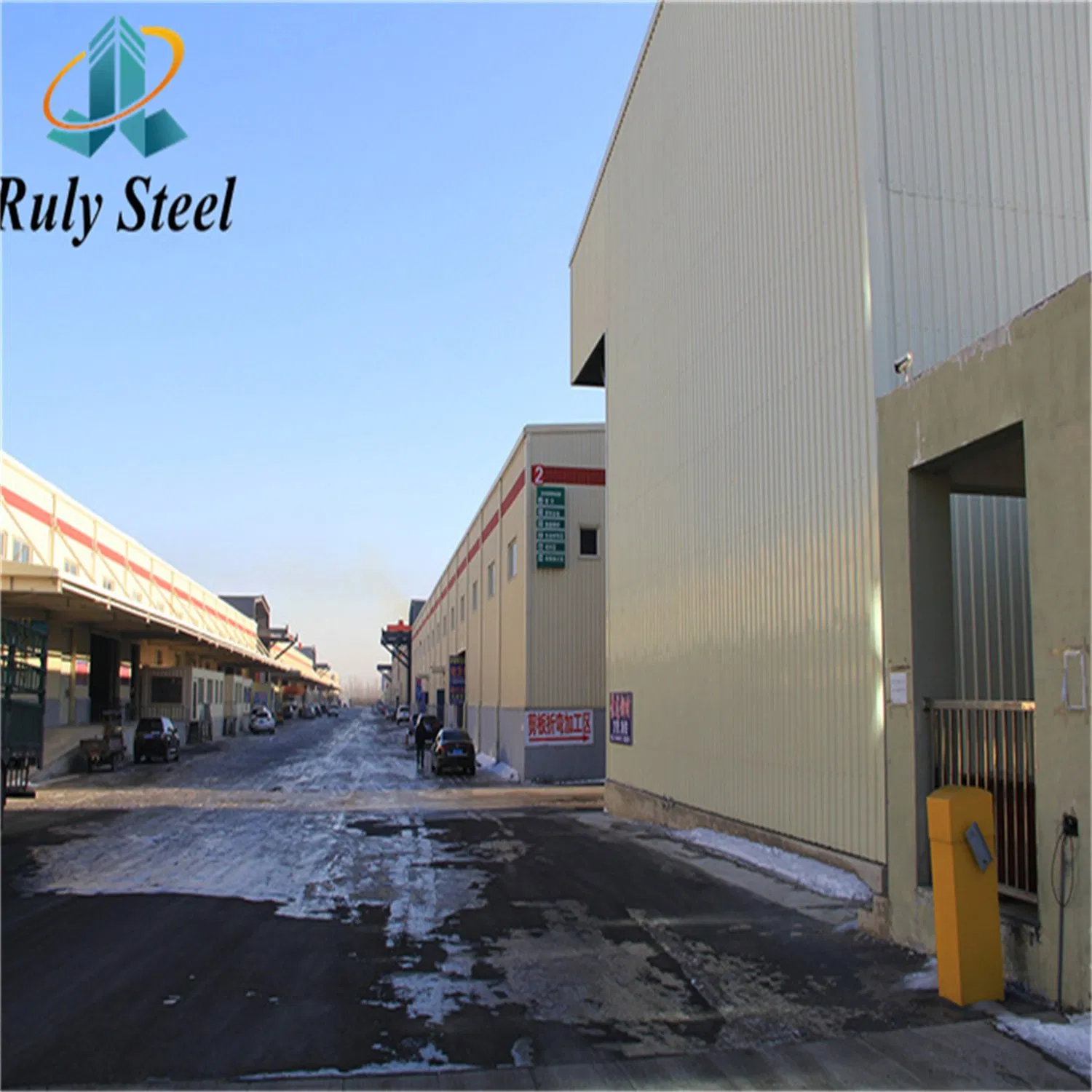 Heavy Steel Structure Warehousing and Distribution Center