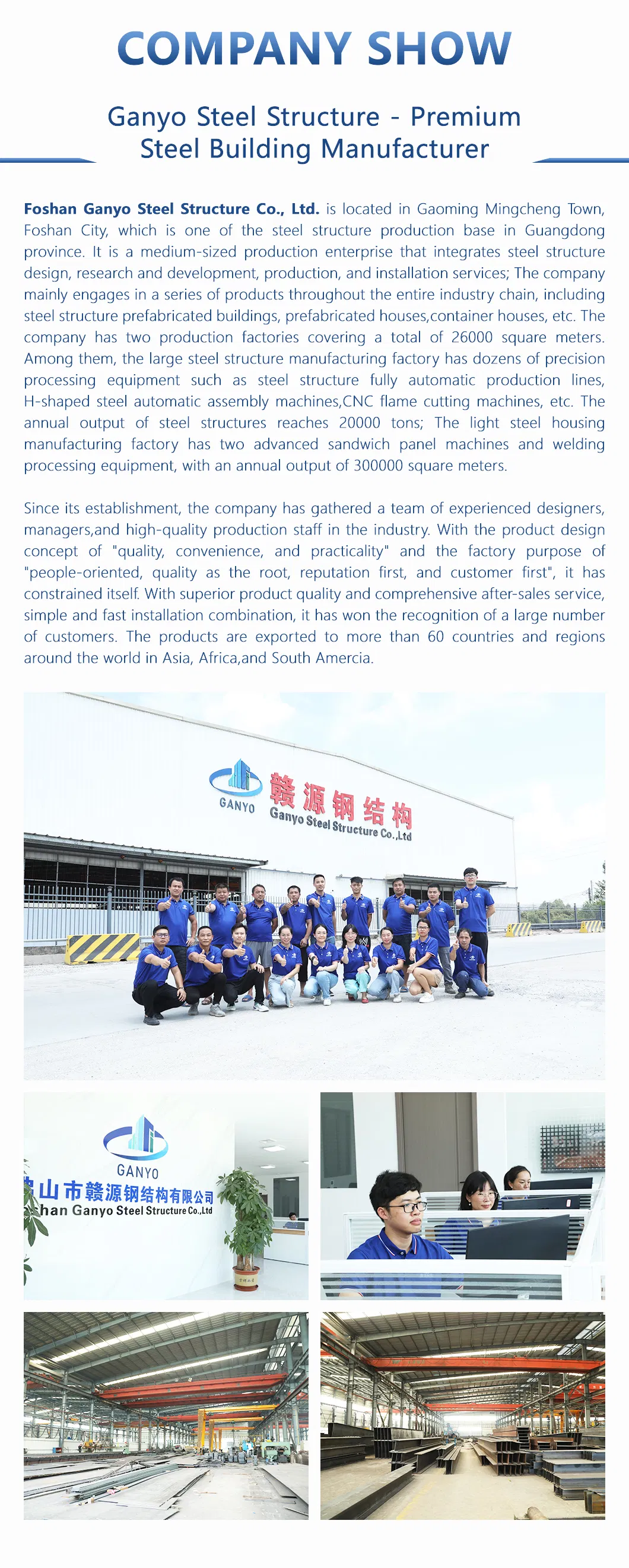 Steel Structure Advantage