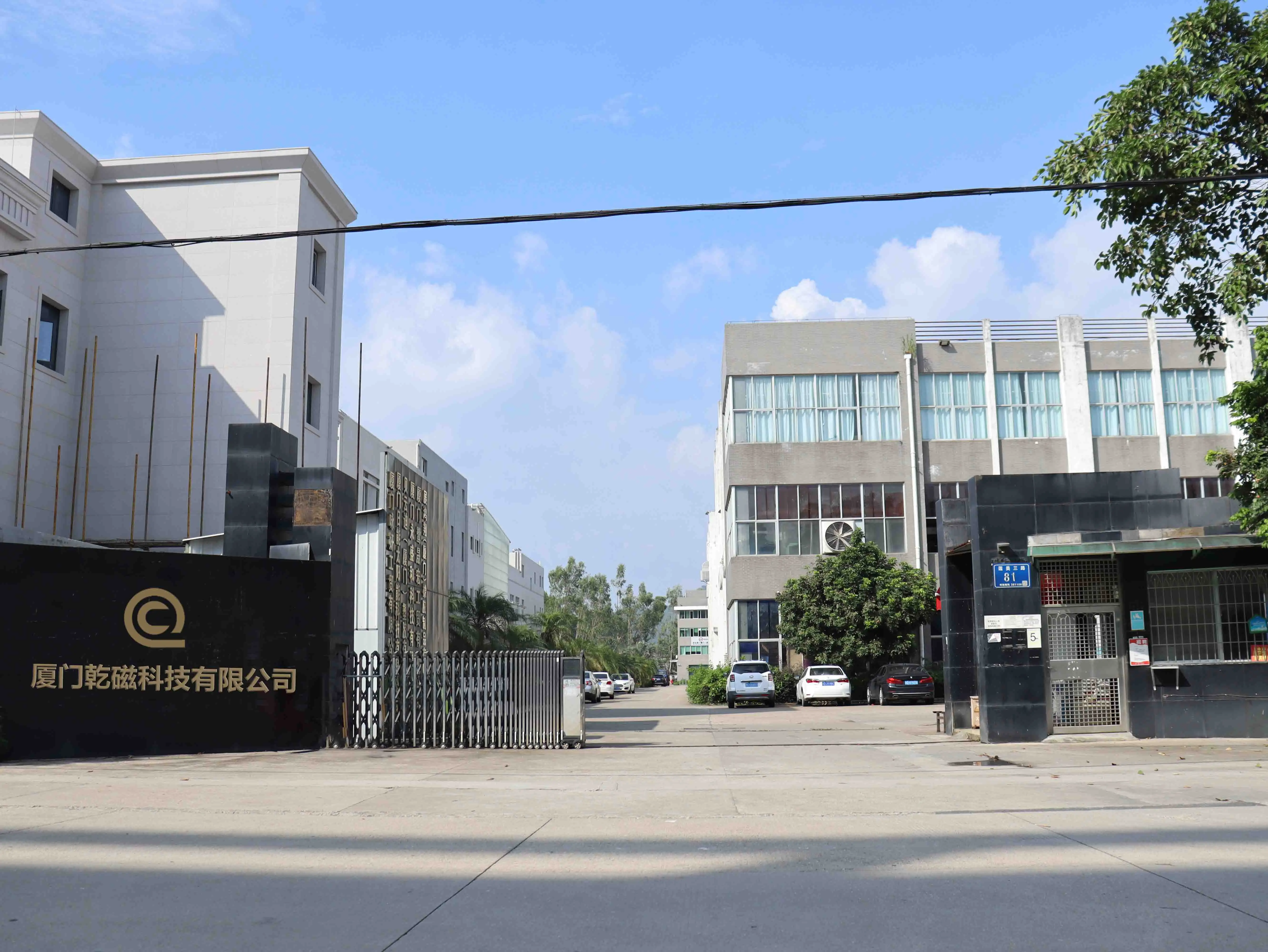 Production facility