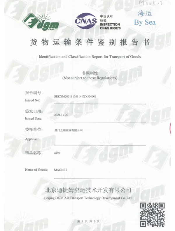 Quality Certificate 2