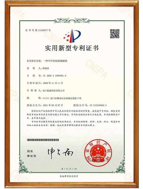 Certificate 9