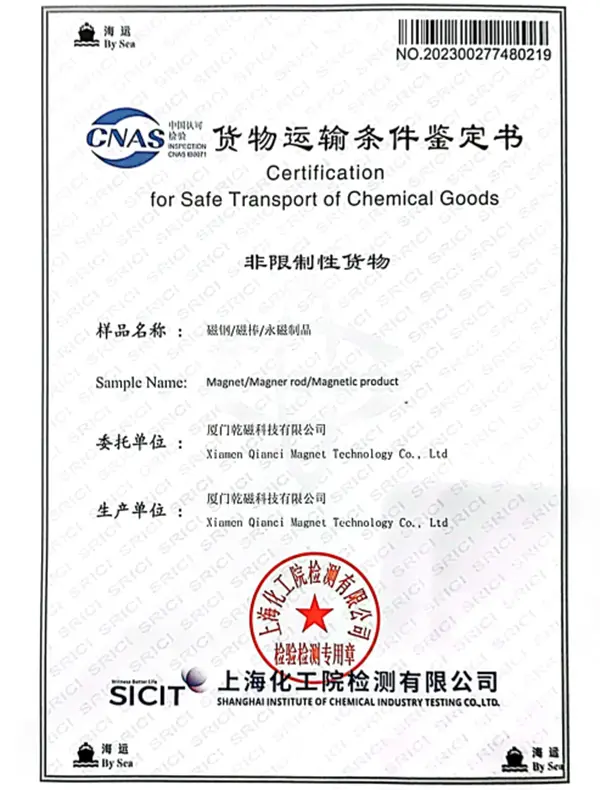 Certificate 13