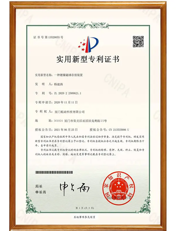 Quality Certificate 7