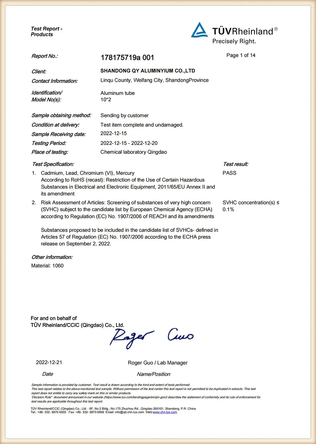 Quality Certificate 3