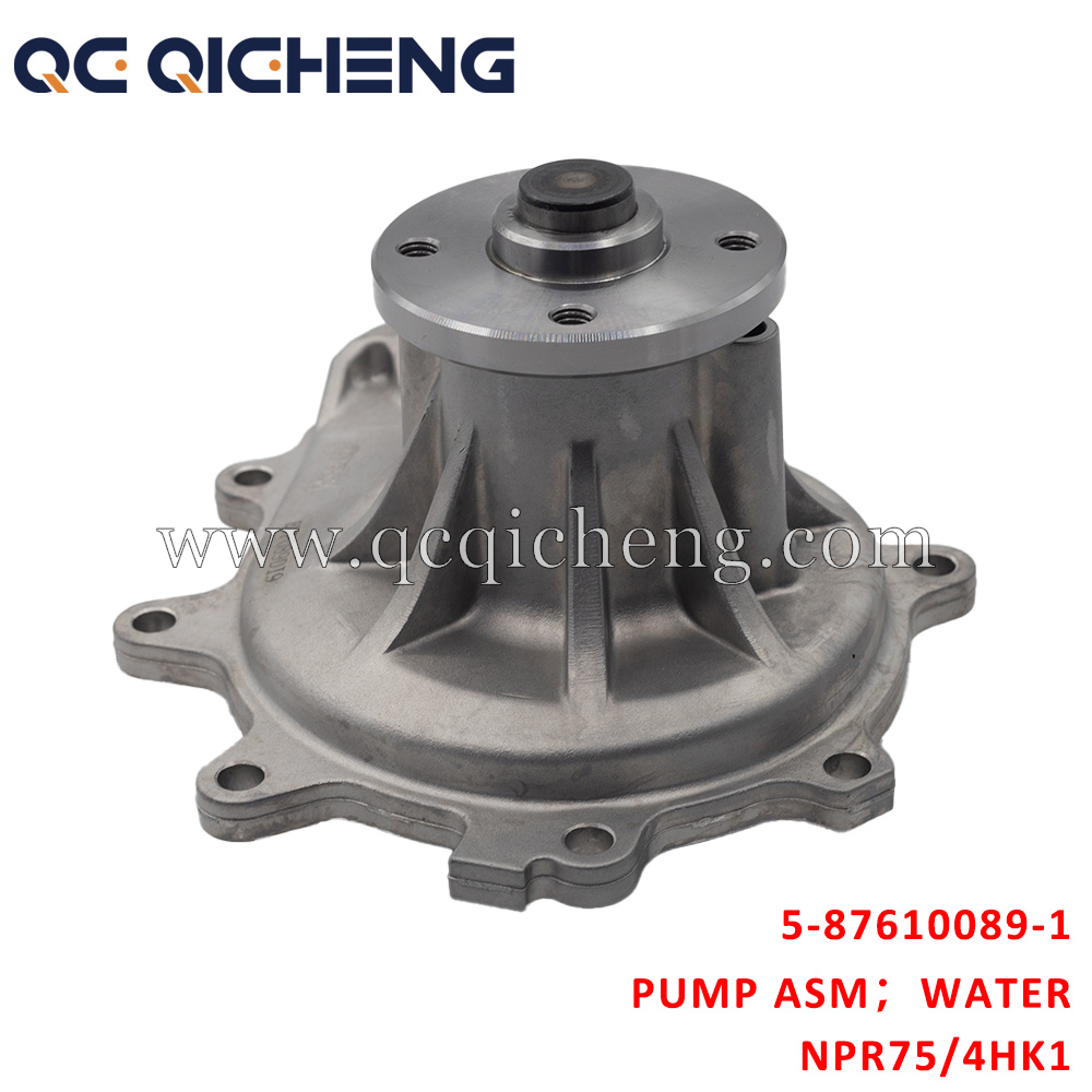 High-Quality 5-87610089-1 PUMP ASM WATER For ISUZU NPR75 4HK1 Supplier, Quotes
