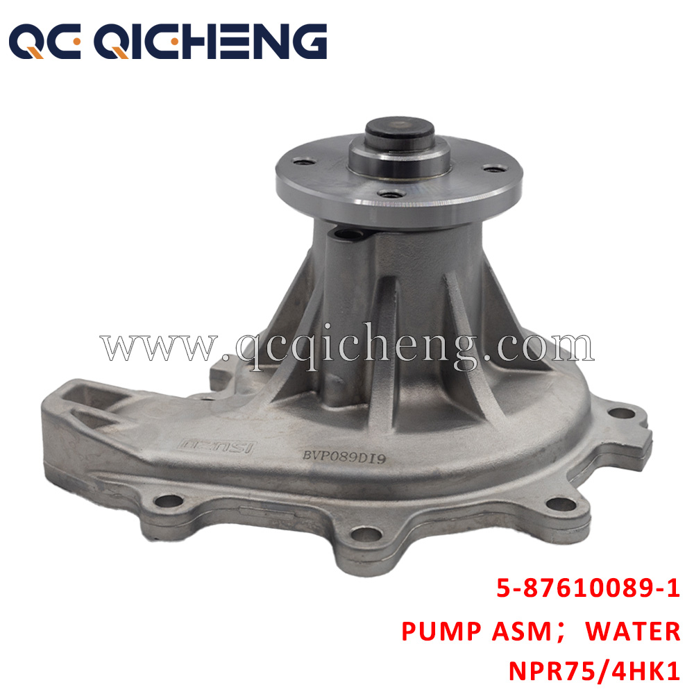 High-Quality 5-87610089-1 PUMP ASM WATER For ISUZU NPR75 4HK1 Supplier, Quotes