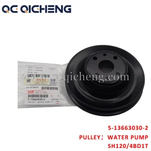 PULLEY WATER PUMP