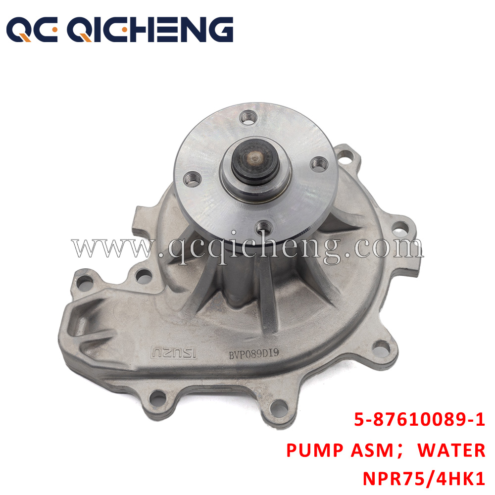 High-Quality 5-87610089-1 PUMP ASM WATER For ISUZU NPR75 4HK1 Supplier, Quotes