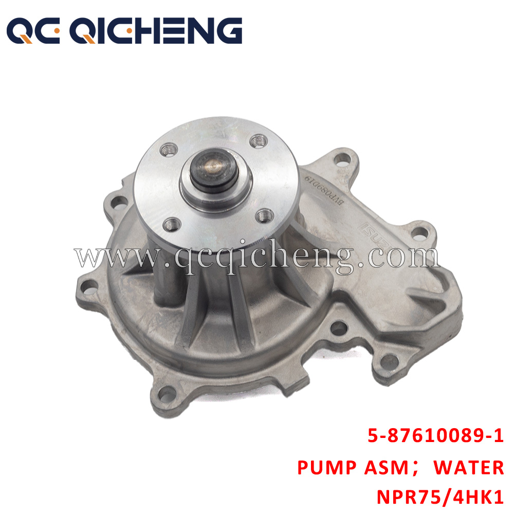 High-Quality 5-87610089-1 PUMP ASM WATER For ISUZU NPR75 4HK1 Supplier, Quotes