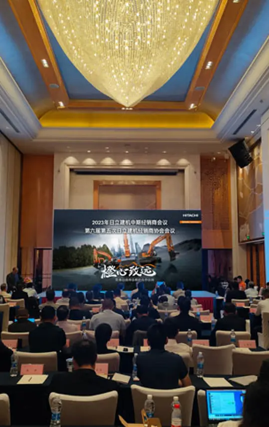 Hitachi technology seminar