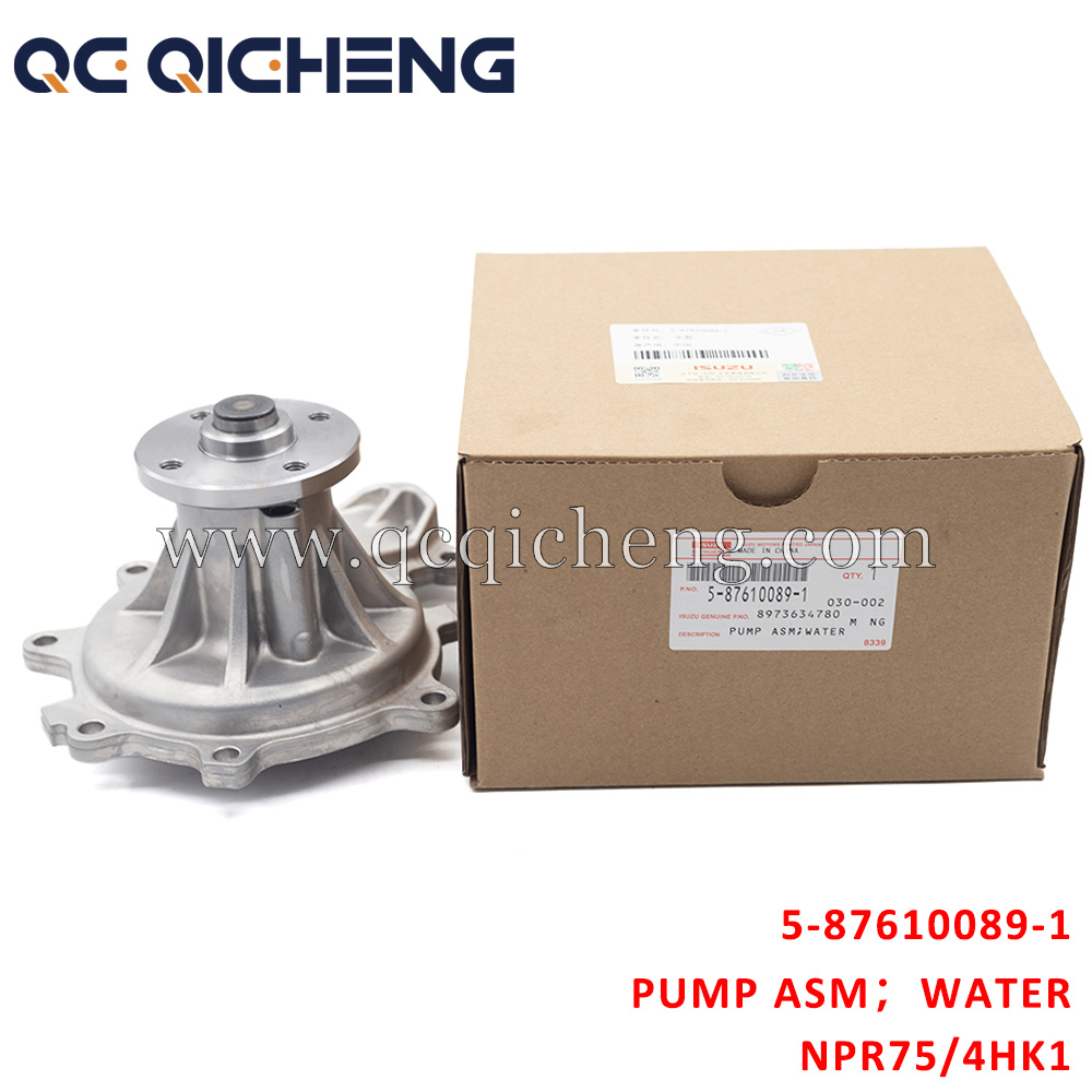 High-Quality 5-87610089-1 PUMP ASM WATER For ISUZU NPR75 4HK1 Supplier, Quotes