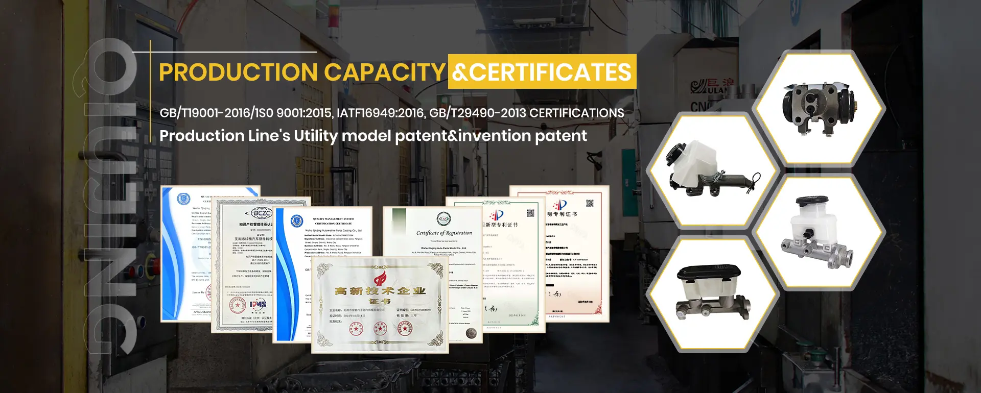 Qiujing Auto Parts Quality Control and Inspection Process