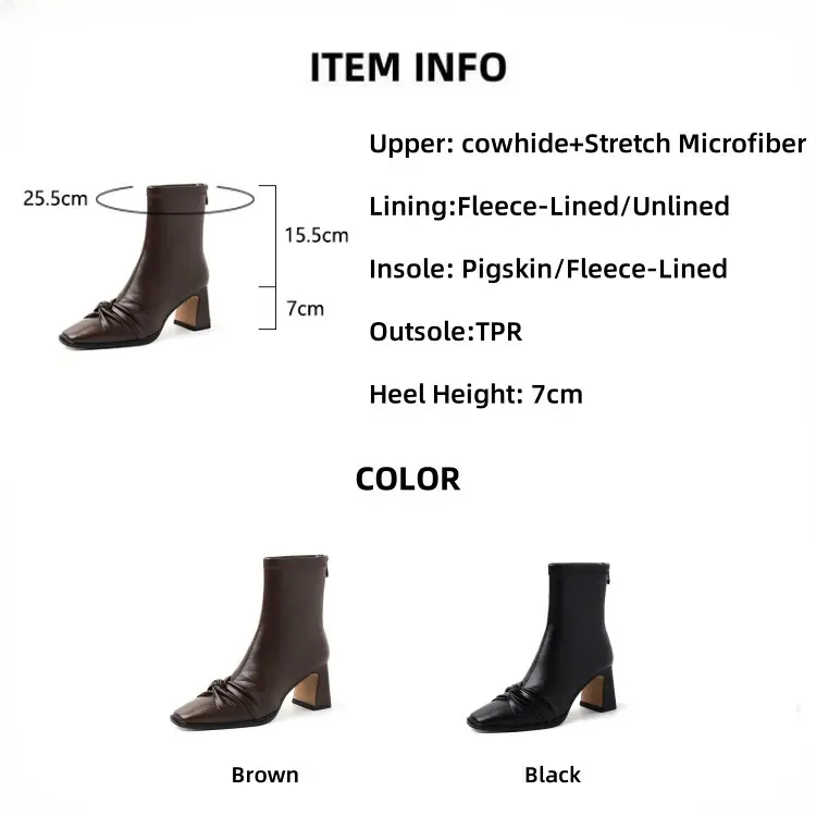 Western Square Toe Chunky Heel Ankle Boots