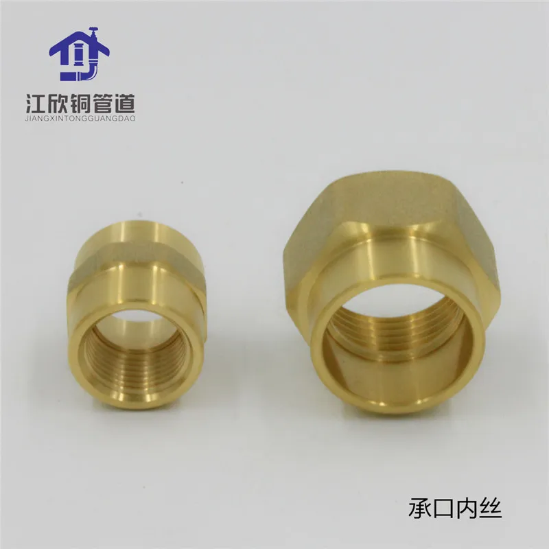Brass Clamp
