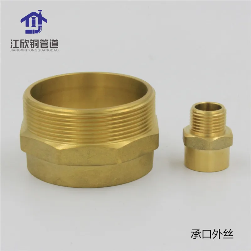 Brass Pipe Fitting 6
