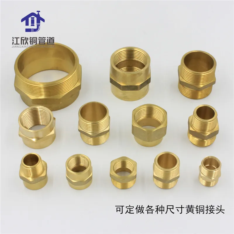 Brass Pipe Fitting 8