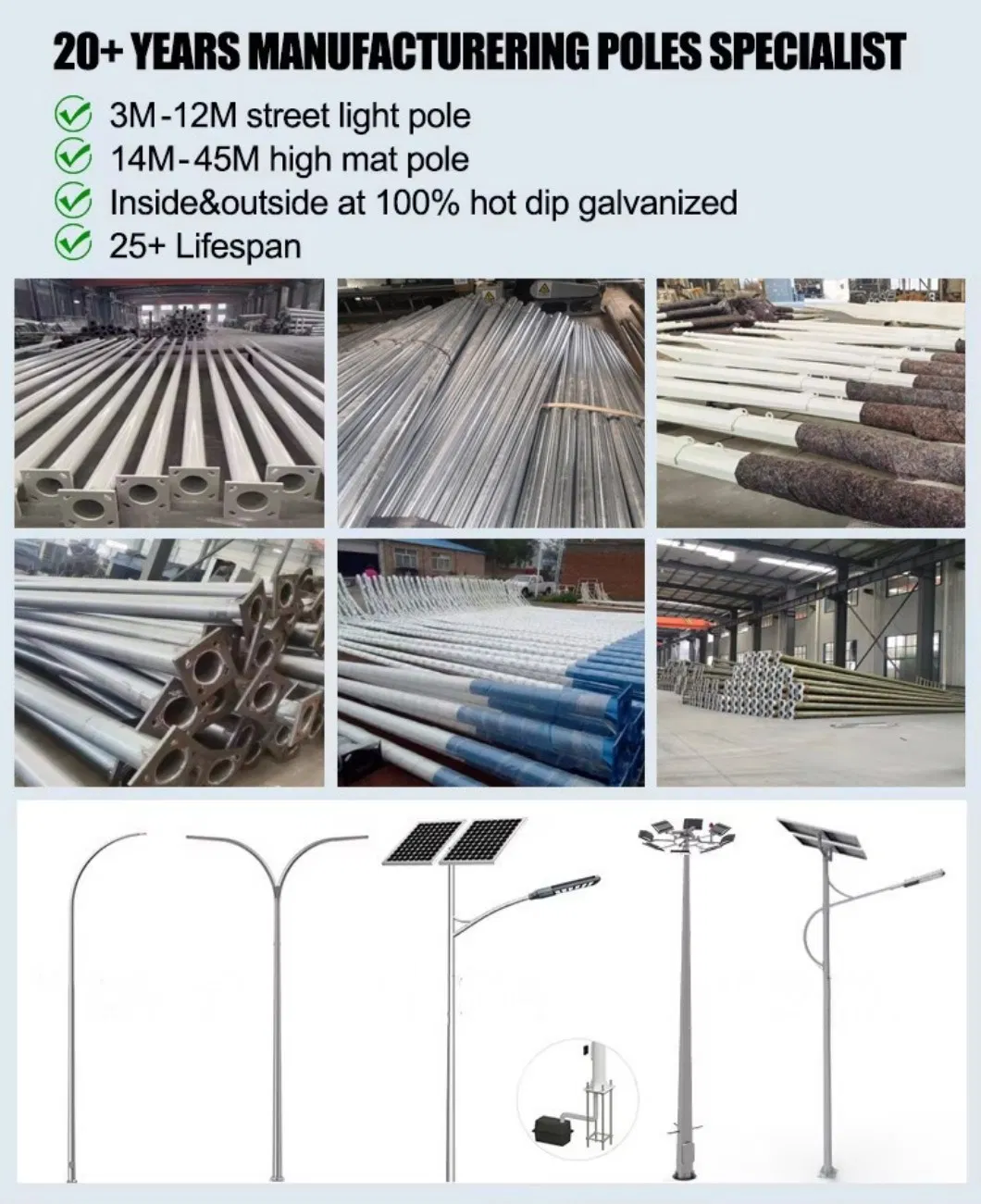 Durable High Mast Street Lamps