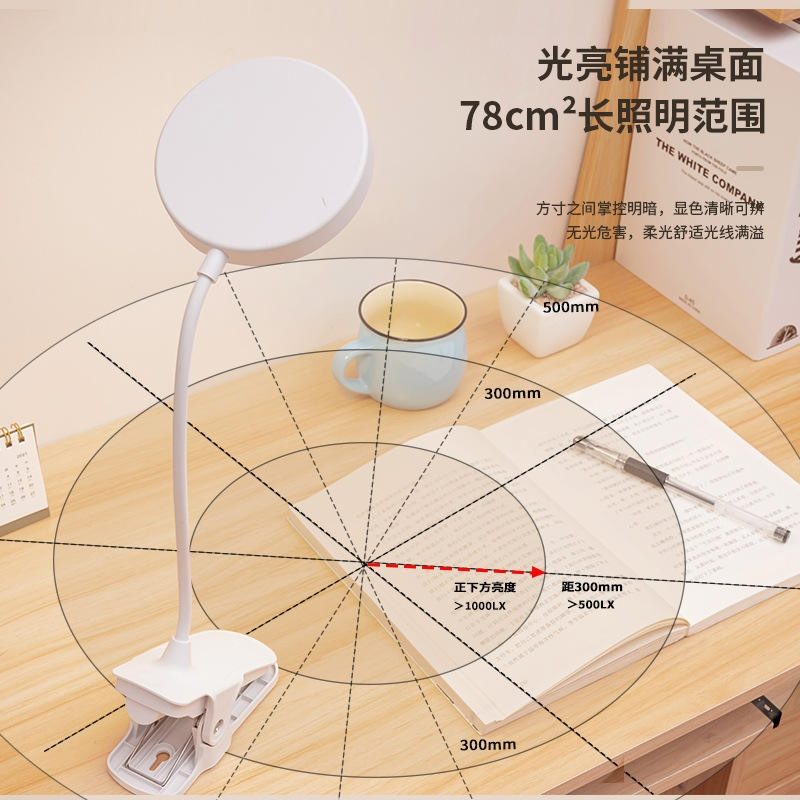 Touch-Controlled Eye Protection Table Lamp for Night Reading and Learning