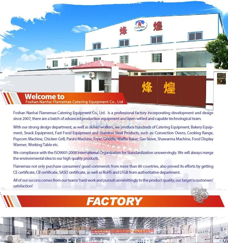 Warming Lamp Application