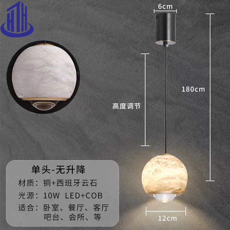 Modern LED Suspension Pendant Hotel Bedside Lamp (832-12)