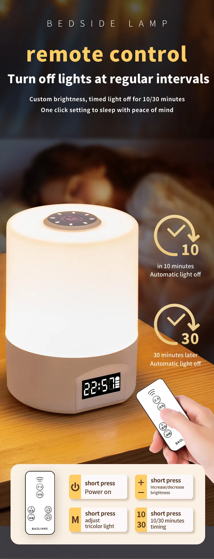 Clock Bedside Lamp