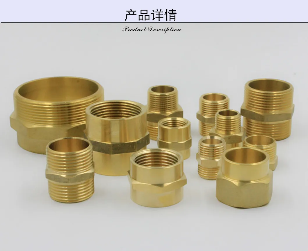 Brass Pipe Fitting