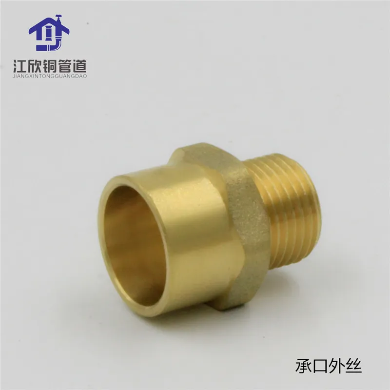 Brass Pipe Fitting 7