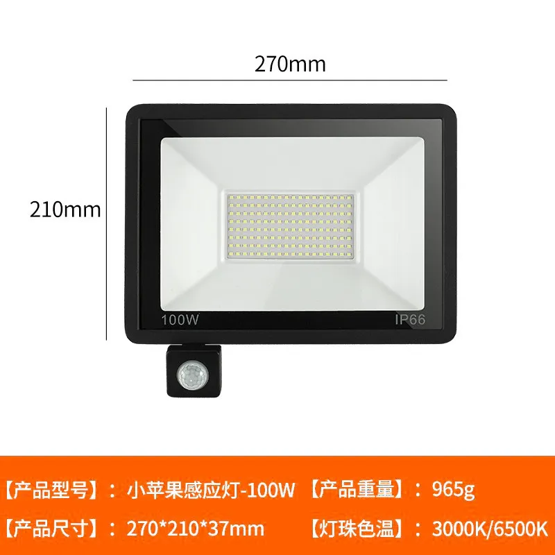 Refletor LED 20W Sensor IP65