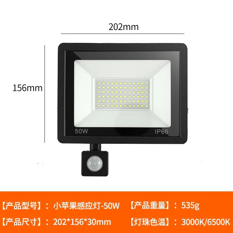 Refletor LED 20W Sensor IP65
