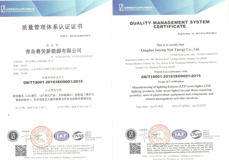 Cert 2