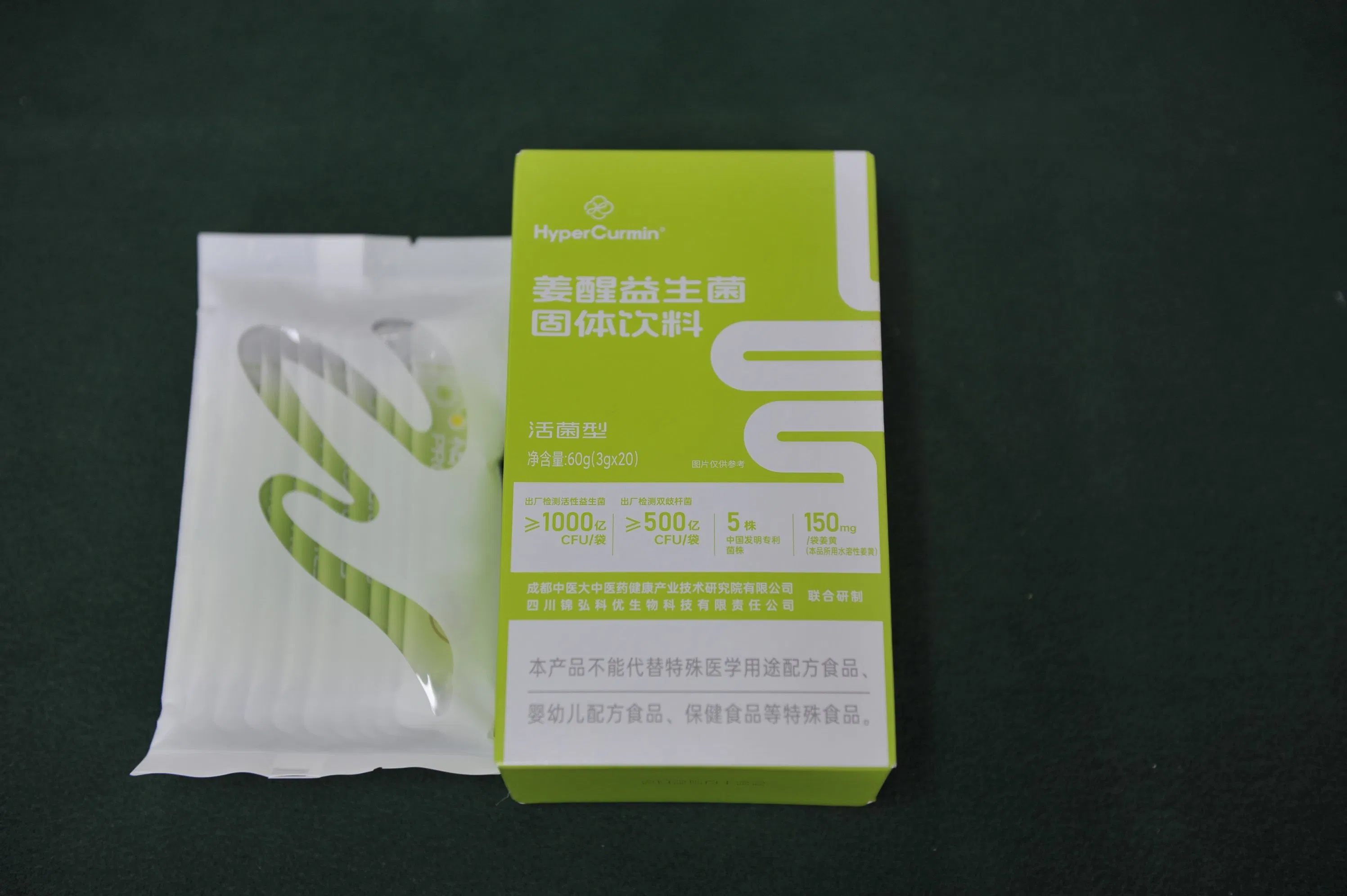 Probiotic Nutritional Weight Control Plant Health Product Ginger Root Extract Curcumin Turmeric Dietary Supplement Food Chinese Herbal Tea Low Price