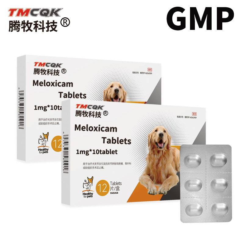 Arthritis Medicine for Cats and Dogs, Meloxicam Tablets, for Pain Relief in Pets