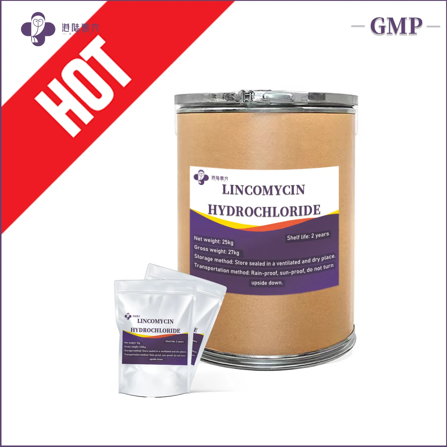 High Antibiotic Veterinary Lincomycin Injection 10% 20% 30% Raw Material Medicine Veterinary for Poultry Chickens Poultry Dog Cat