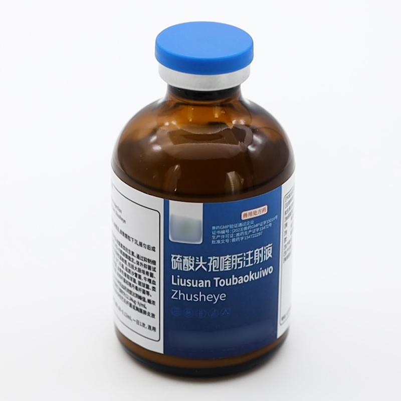 Trustworthy Advanced Technology Veterinary Medicine 2.5%Cefquinome Sulfate Injection