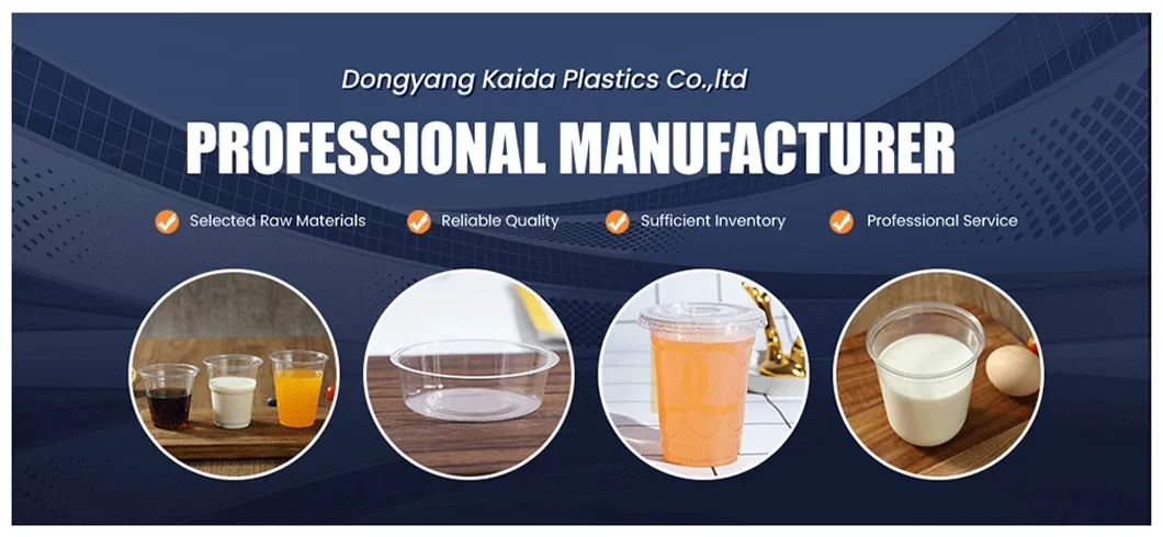 Cold Beverage Cup Banner