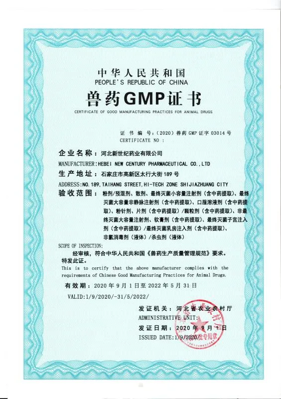 Phenylbutazone Injection 20% for Animal Medicine