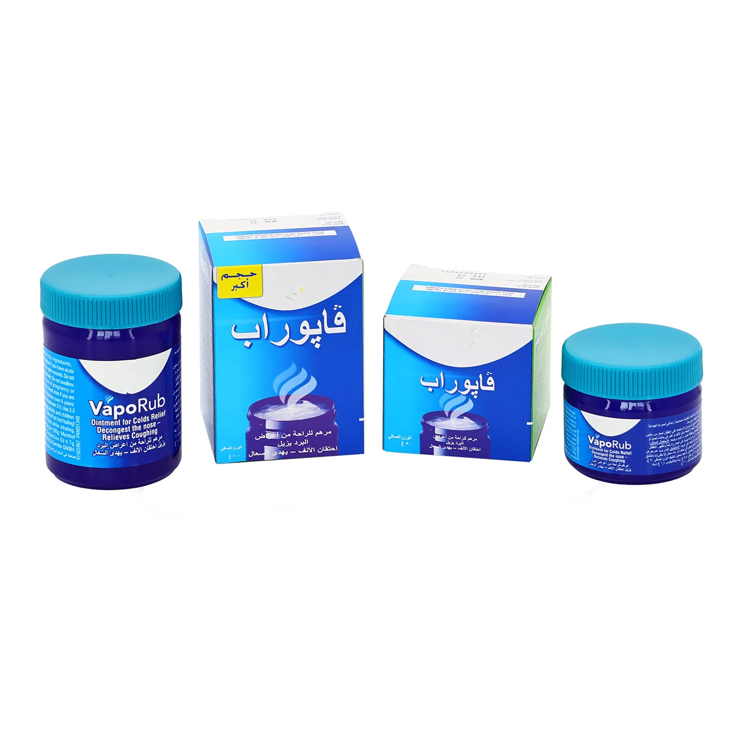 Best Baby Rub Balm Cough Supppressant Topical Analgesic Ointment for Kids