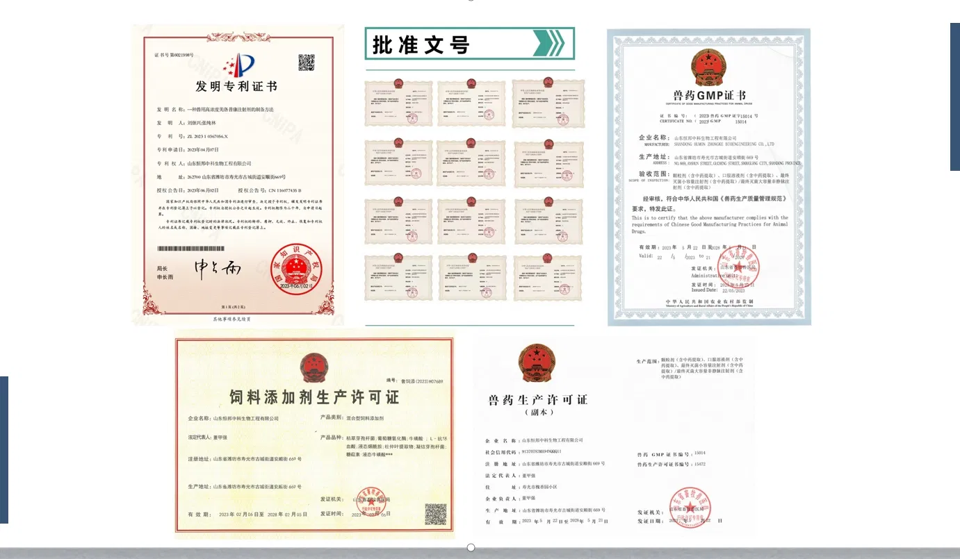 Certificates