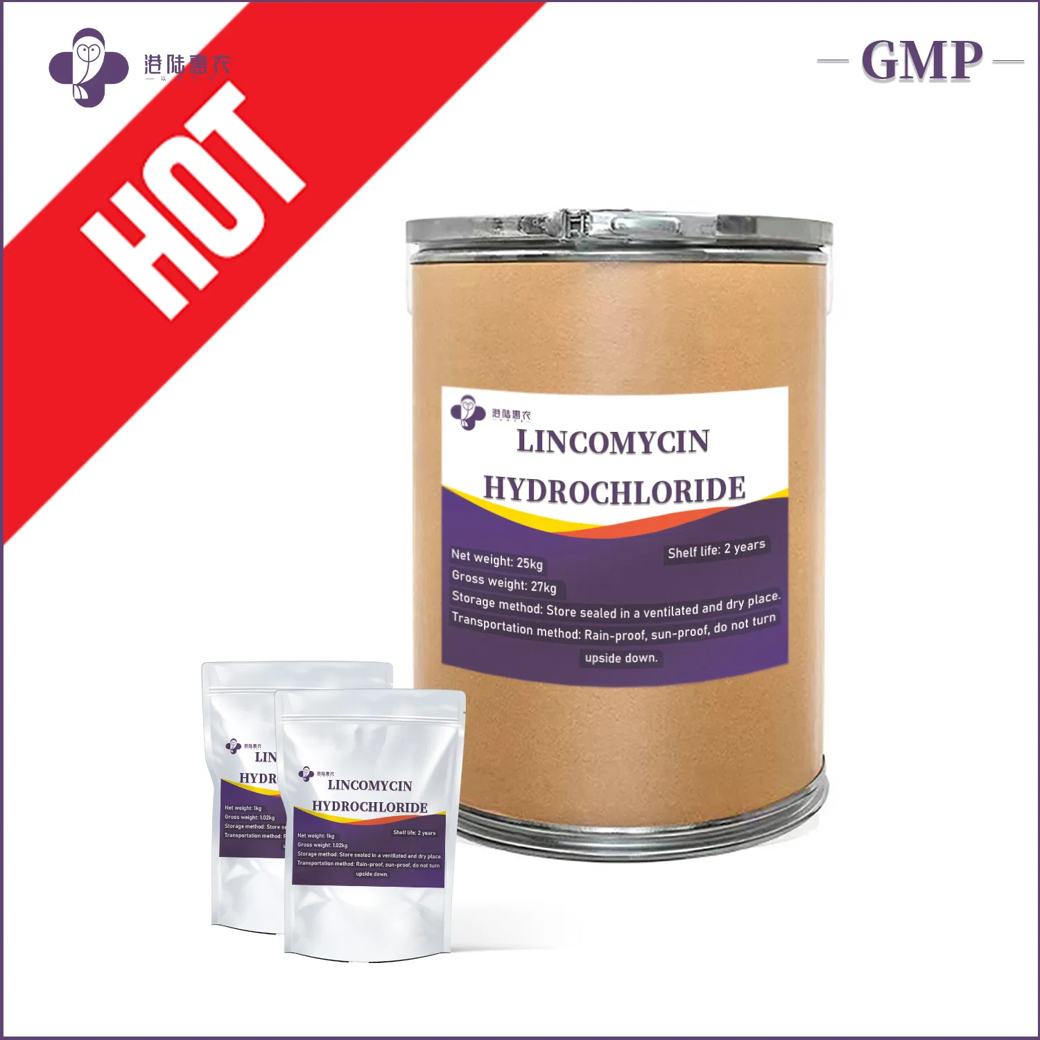 Wholesale Veterinary Medicine Grade Pharmaceutical Raw Material Synthetic Chemical Drugs Lincomycin Injection 10% 20% 30% Lincomycin Treating Intestinal Disease