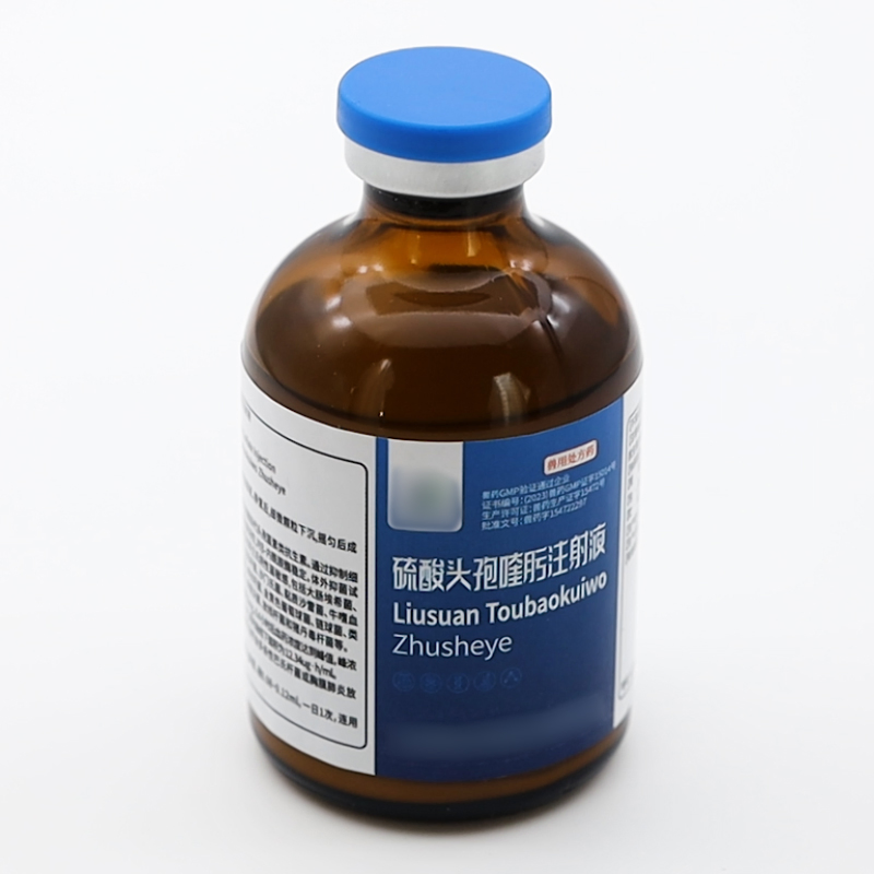 Trustworthy Advanced Technology Veterinary Medicine 2.5%Cefquinome Sulfate Injection