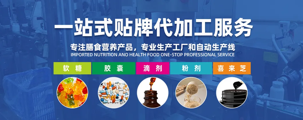 Dietary Supplements Ingredients