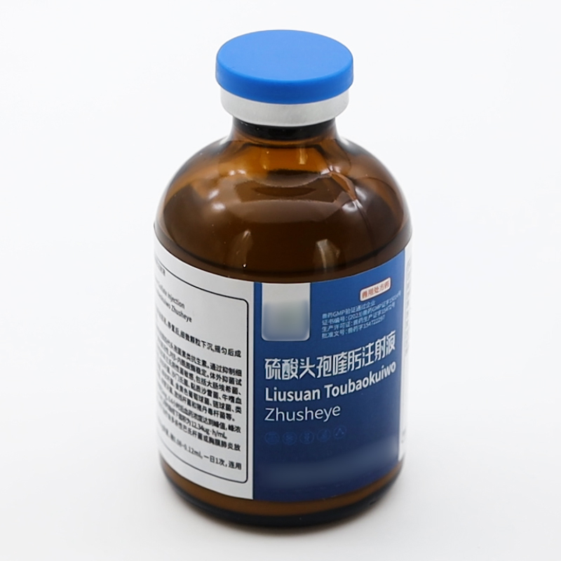 Trustworthy Advanced Technology Veterinary Medicine 2.5%Cefquinome Sulfate Injection