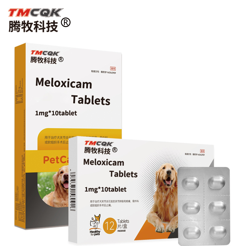 Arthritis Medicine for Cats and Dogs, Meloxicam Tablets, for Pain Relief in Pets