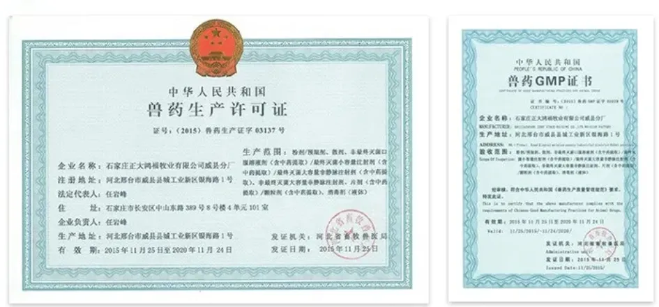 Amoxycillin 20% Product Photo 10