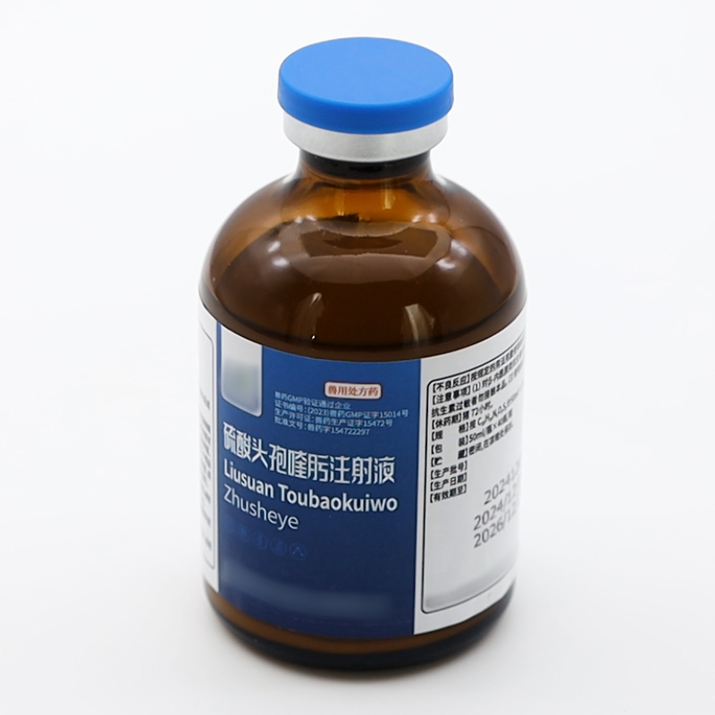 Trustworthy Advanced Technology Veterinary Medicine 2.5%Cefquinome Sulfate Injection